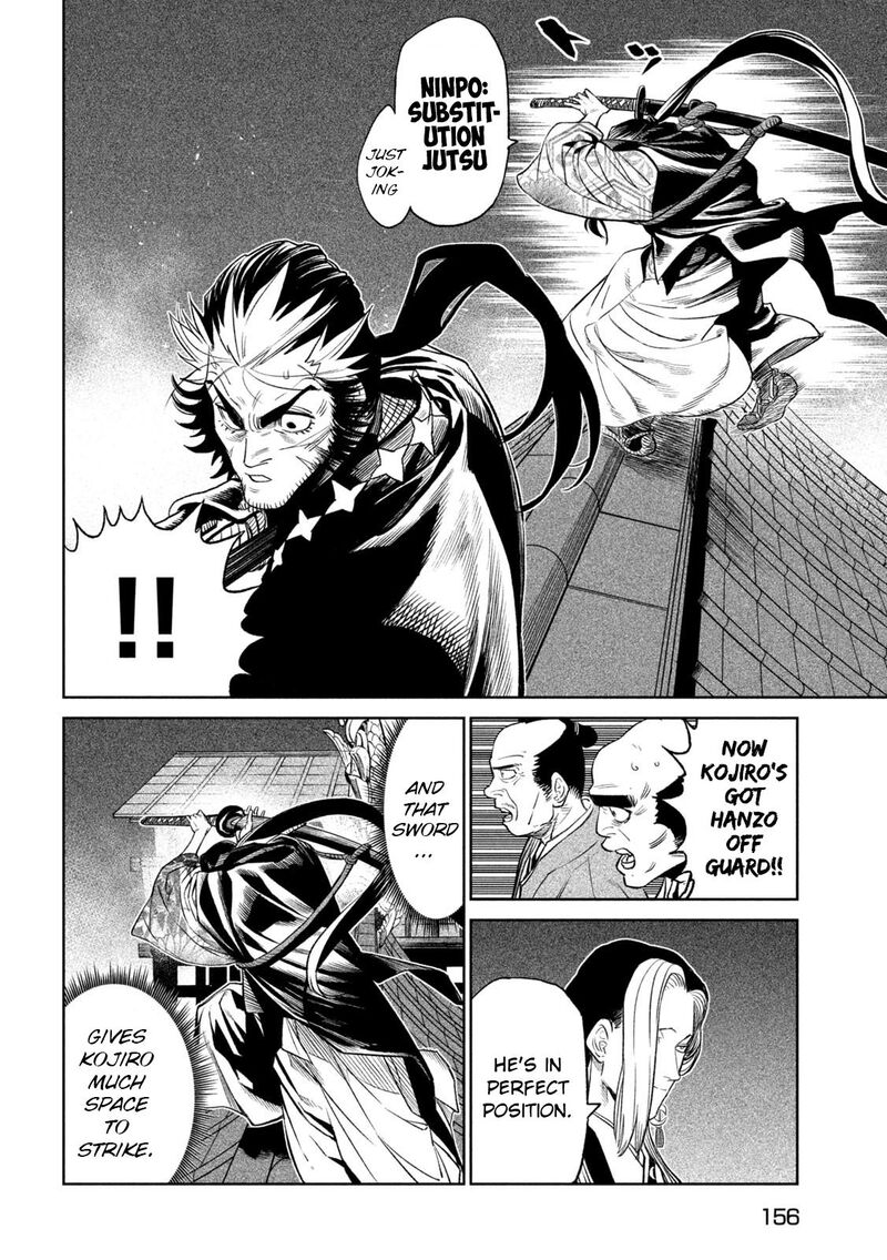Tenkaichi Nihon Saikyou Bugeisha Ketteisen 25 4