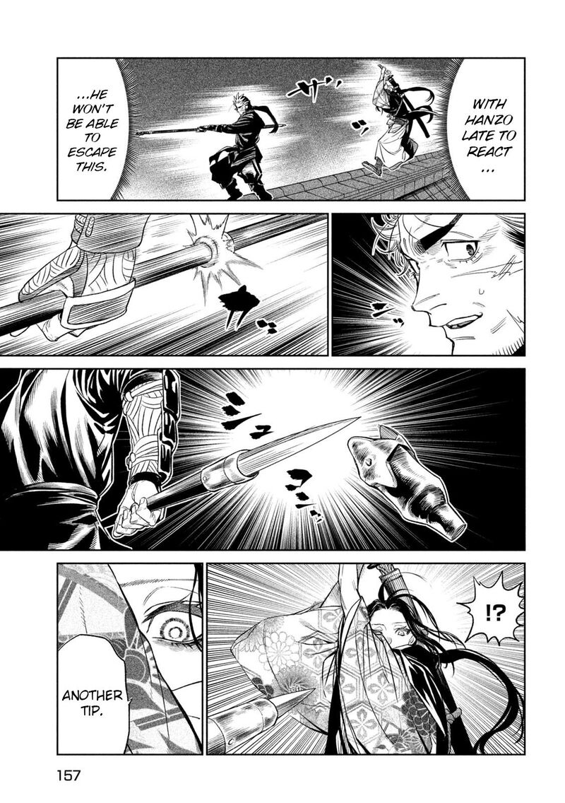 Tenkaichi Nihon Saikyou Bugeisha Ketteisen 25 5