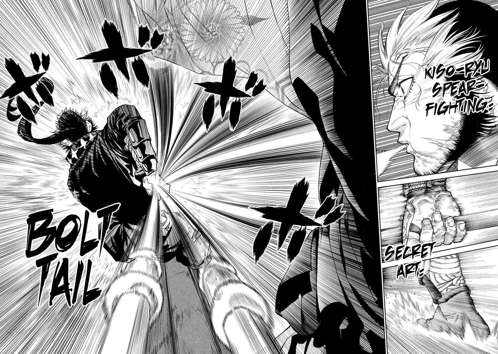 Tenkaichi Nihon Saikyou Bugeisha Ketteisen 25 6