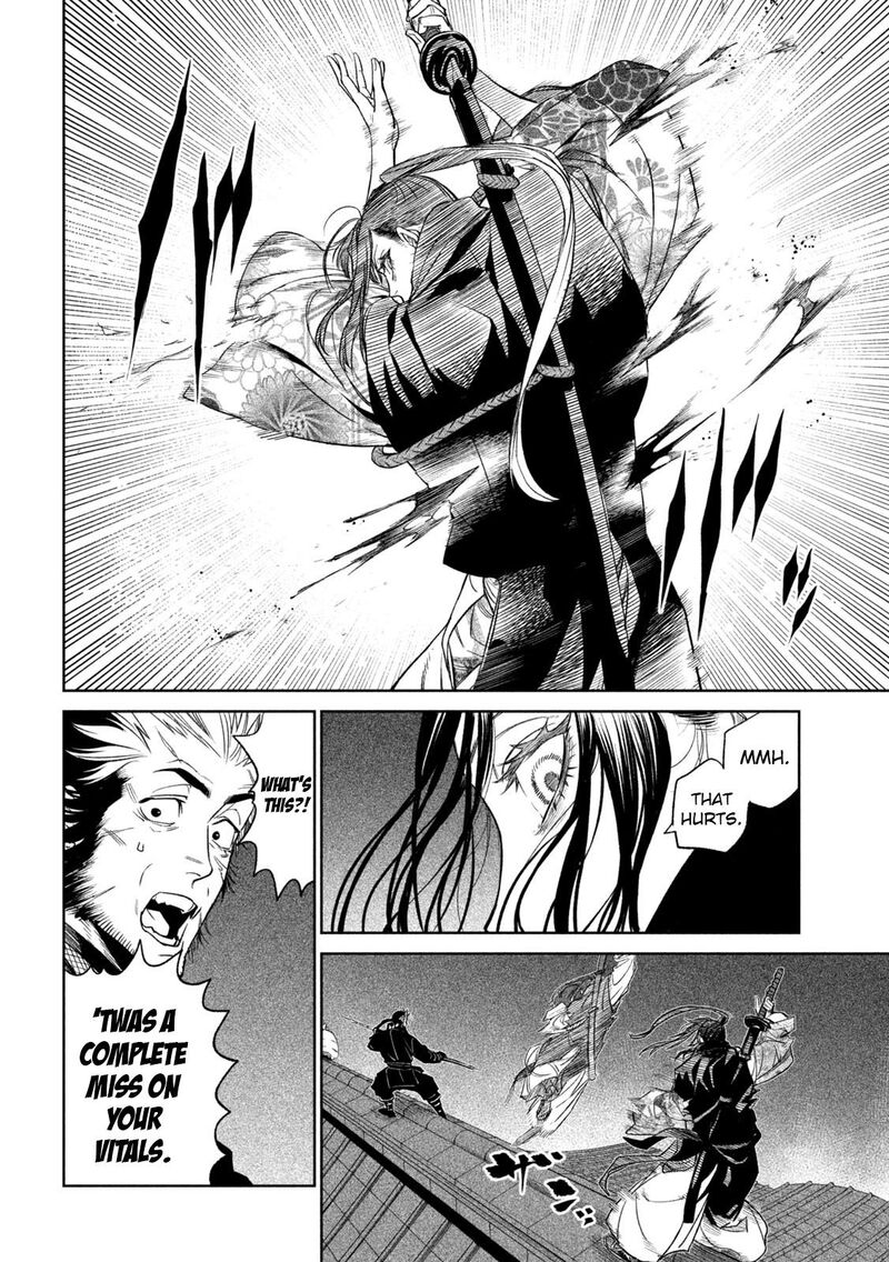 Tenkaichi Nihon Saikyou Bugeisha Ketteisen 25 7
