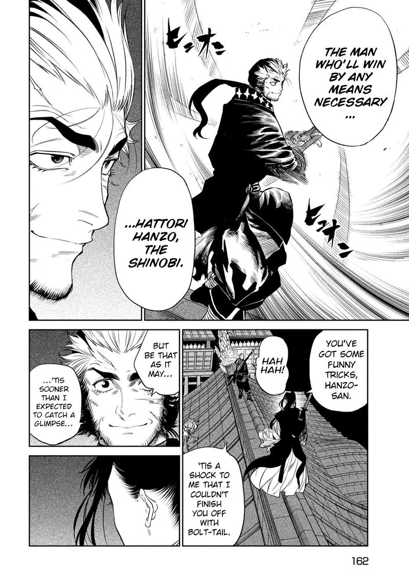Tenkaichi Nihon Saikyou Bugeisha Ketteisen 25 9