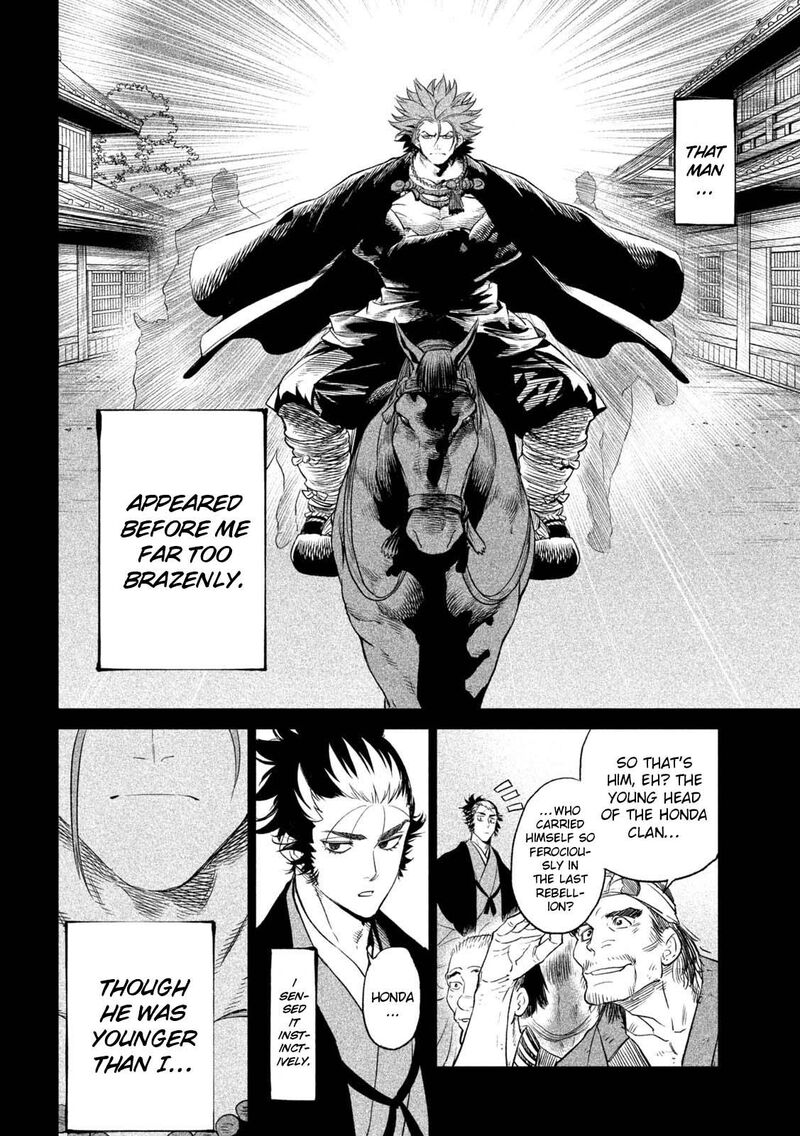 Tenkaichi Nihon Saikyou Bugeisha Ketteisen 26 16