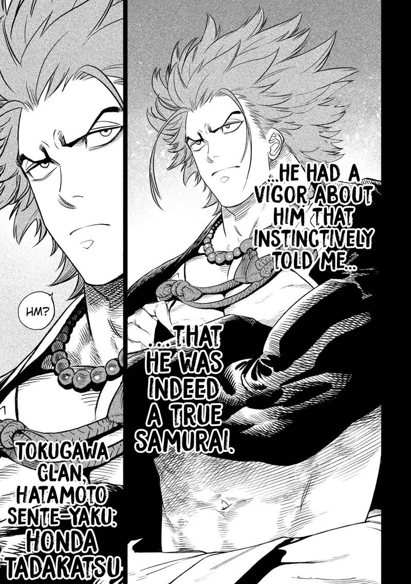 Tenkaichi Nihon Saikyou Bugeisha Ketteisen 26 17