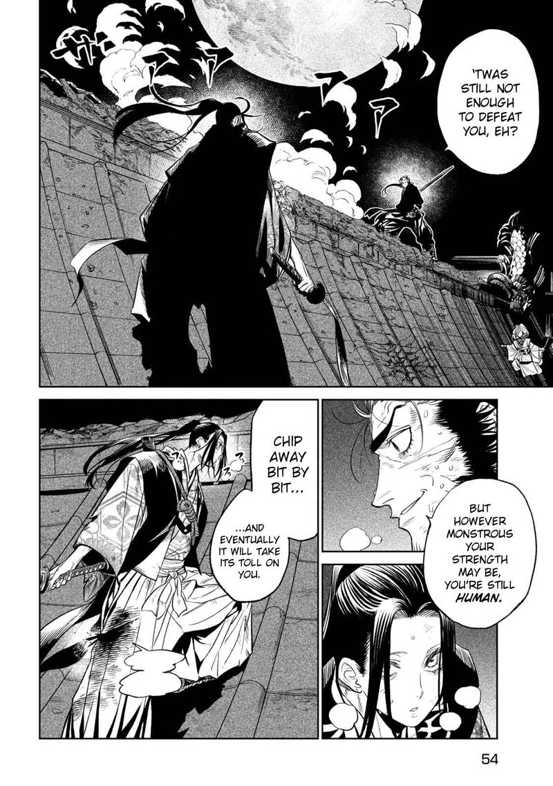 Tenkaichi Nihon Saikyou Bugeisha Ketteisen 26 6