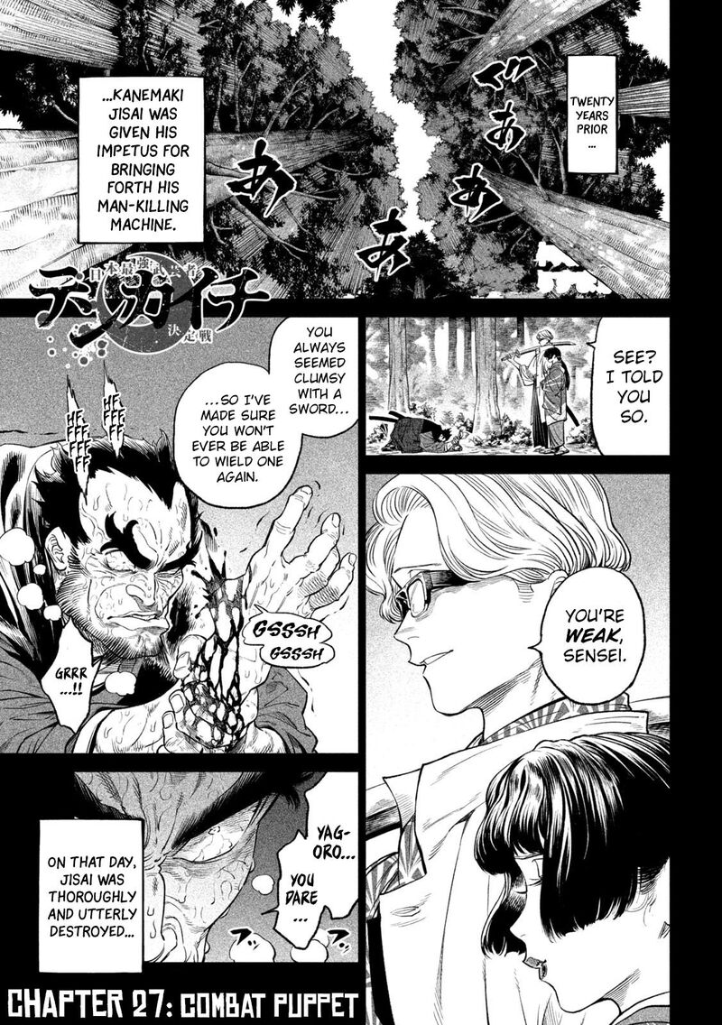Tenkaichi Nihon Saikyou Bugeisha Ketteisen 27 1