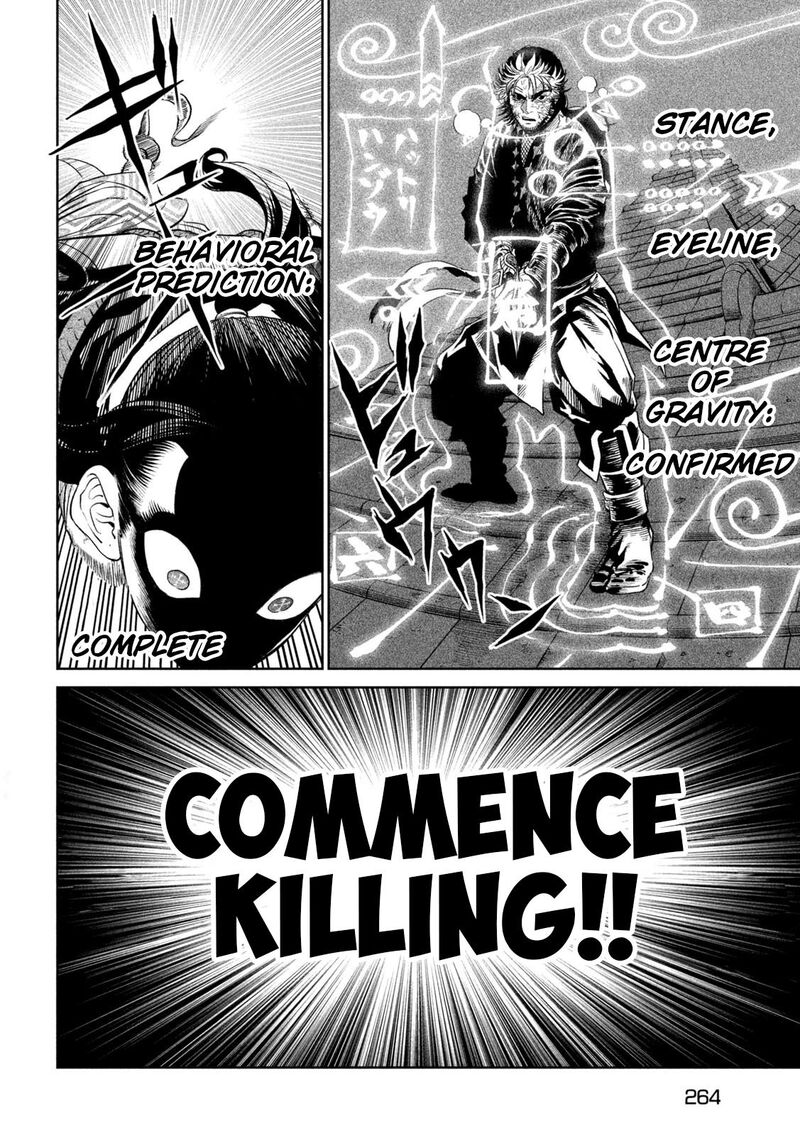 Tenkaichi Nihon Saikyou Bugeisha Ketteisen 27 10