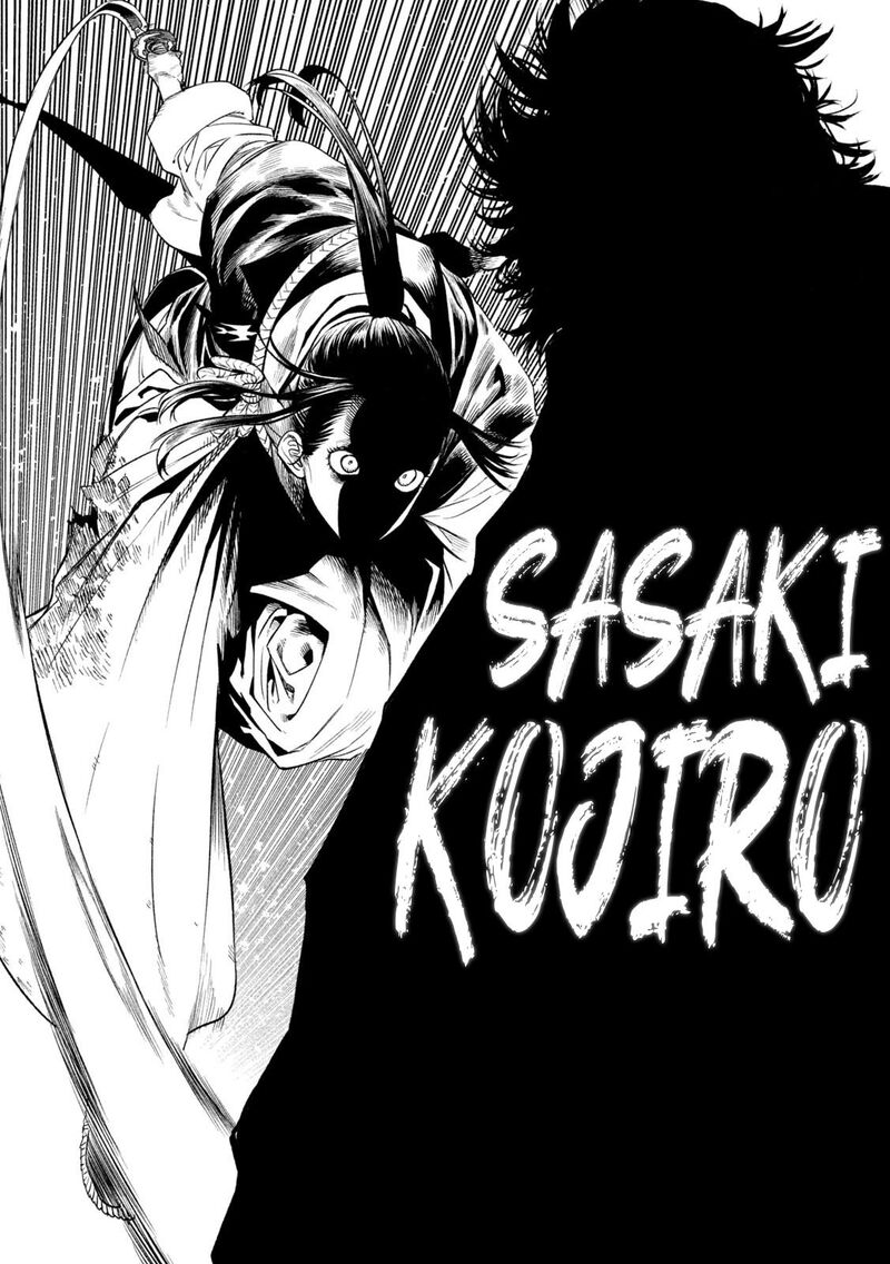 Tenkaichi Nihon Saikyou Bugeisha Ketteisen 27 17