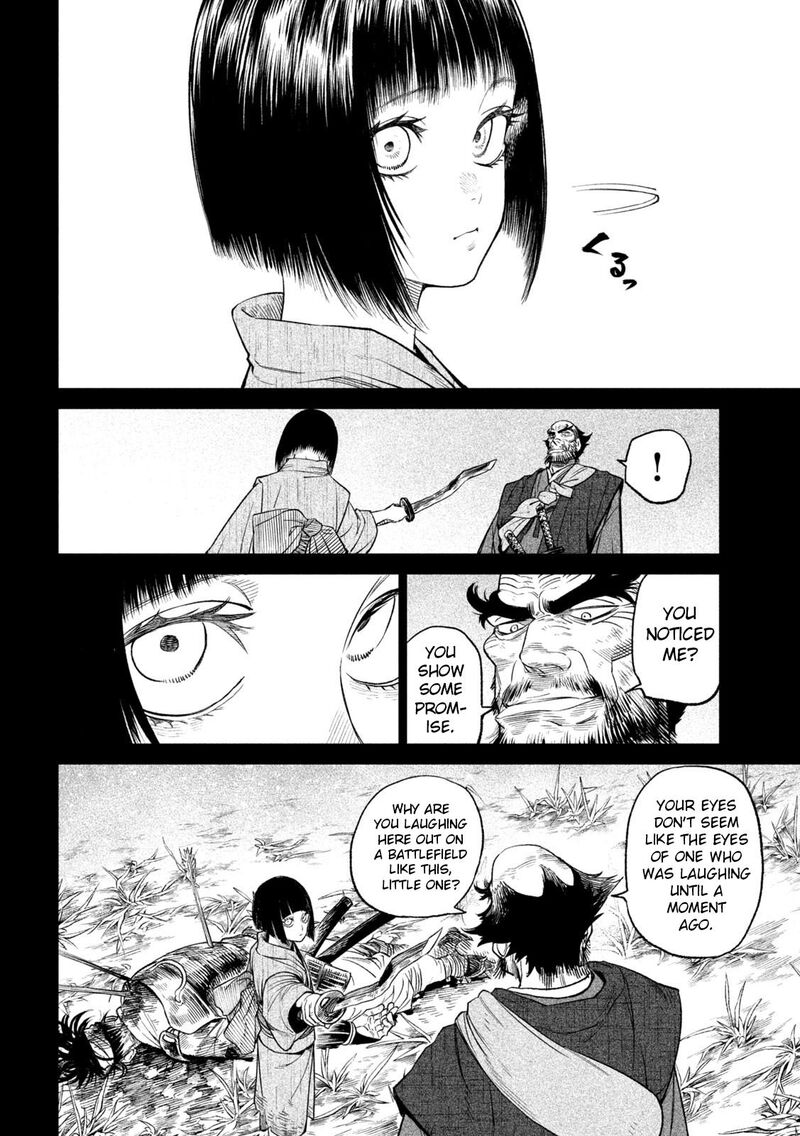 Tenkaichi Nihon Saikyou Bugeisha Ketteisen 27 19