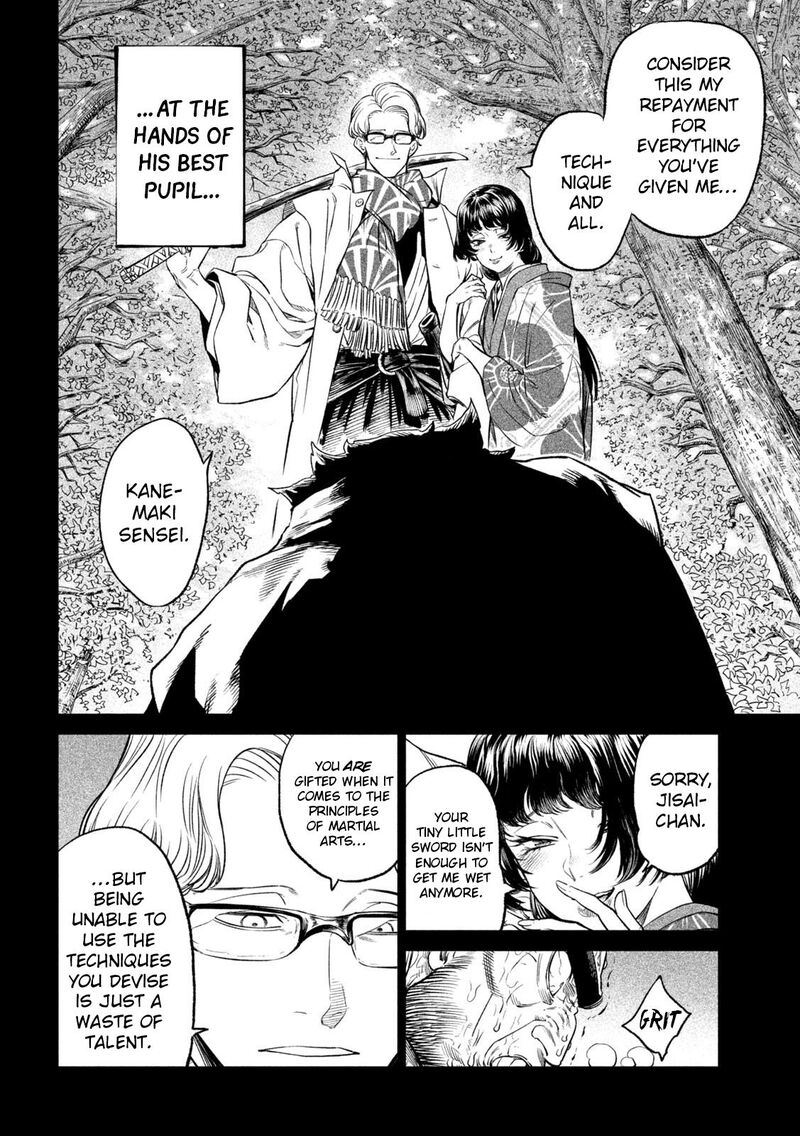 Tenkaichi Nihon Saikyou Bugeisha Ketteisen 27 2