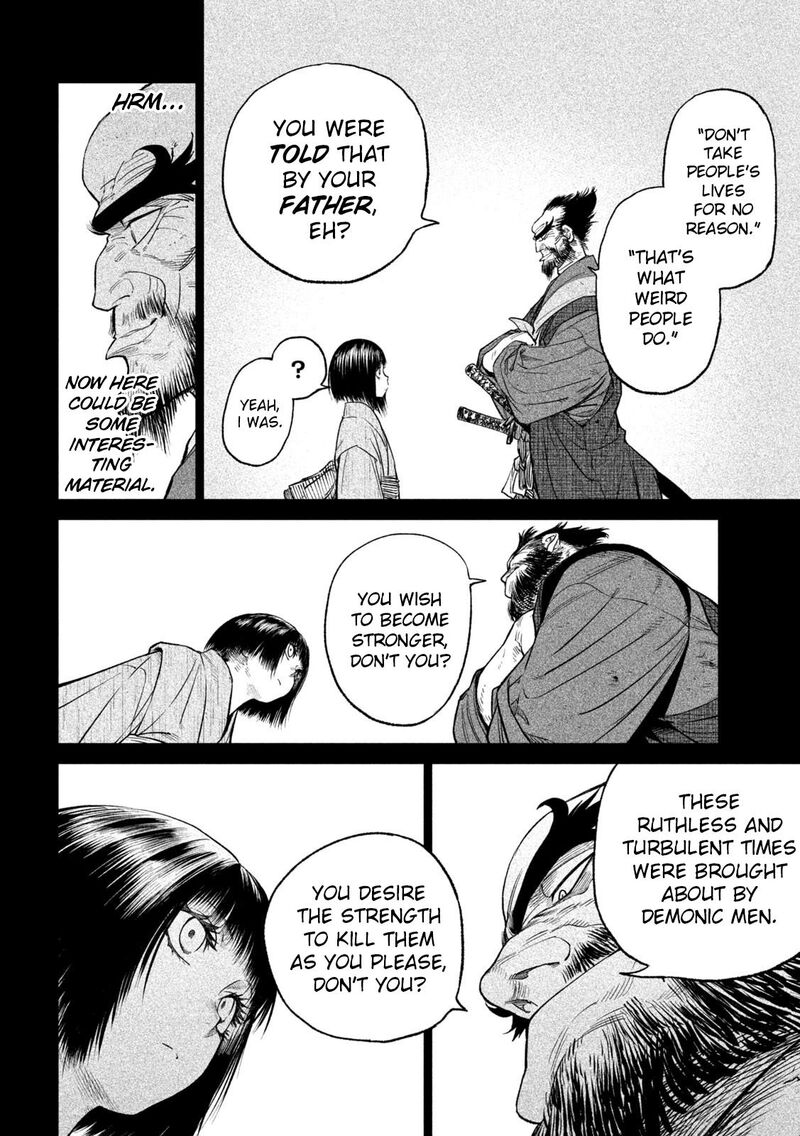 Tenkaichi Nihon Saikyou Bugeisha Ketteisen 27 21