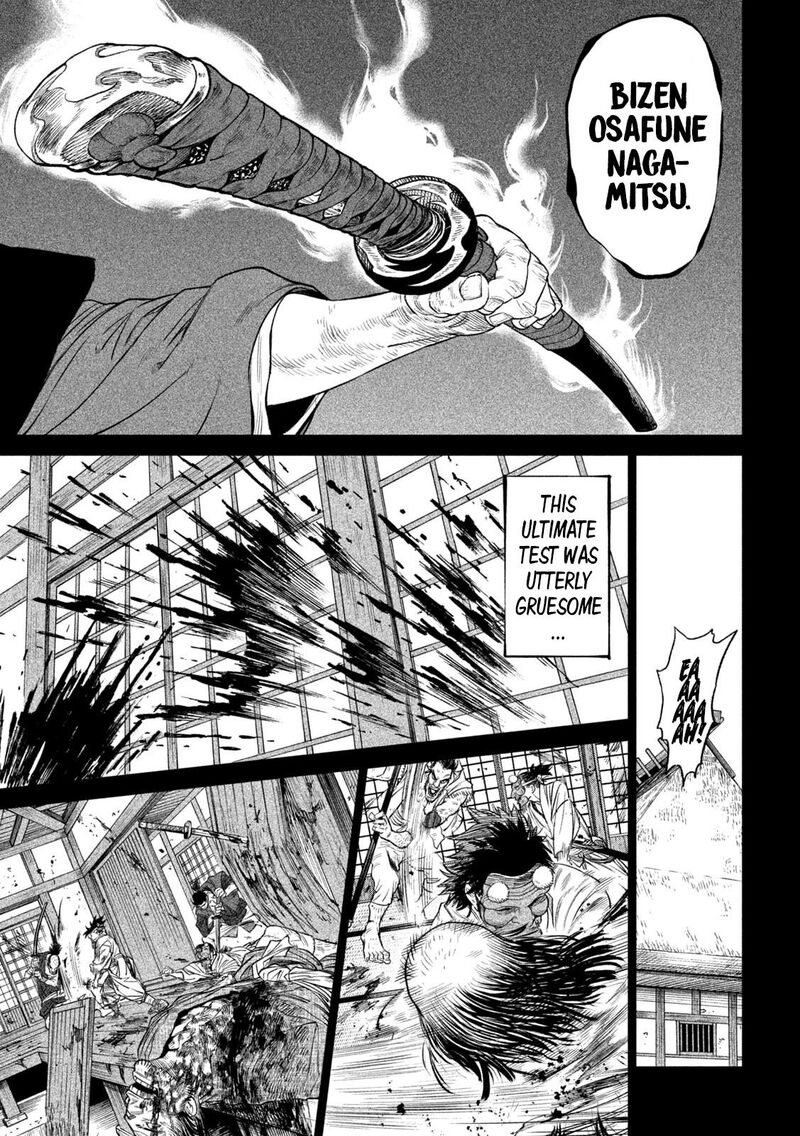 Tenkaichi Nihon Saikyou Bugeisha Ketteisen 27 38