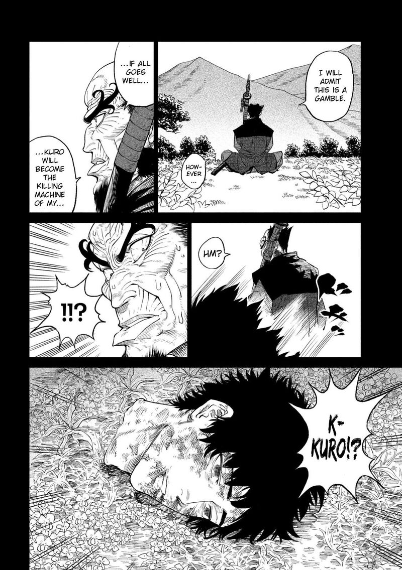 Tenkaichi Nihon Saikyou Bugeisha Ketteisen 27 47
