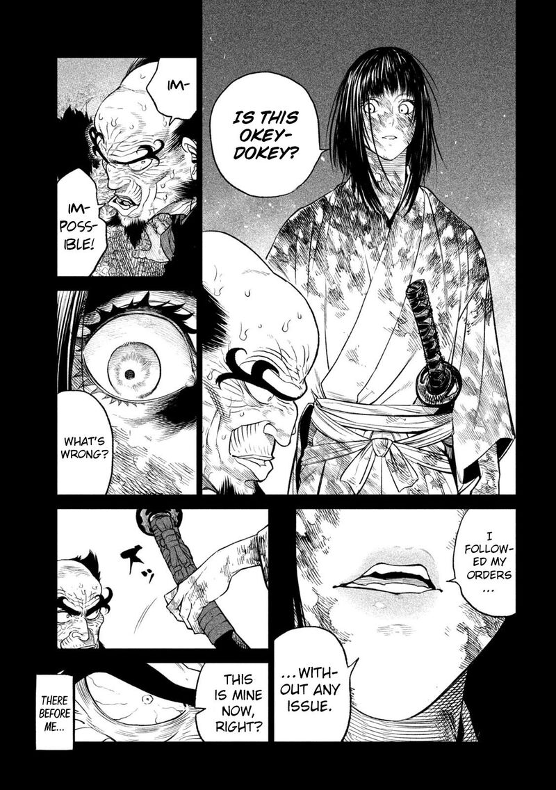 Tenkaichi Nihon Saikyou Bugeisha Ketteisen 27 48