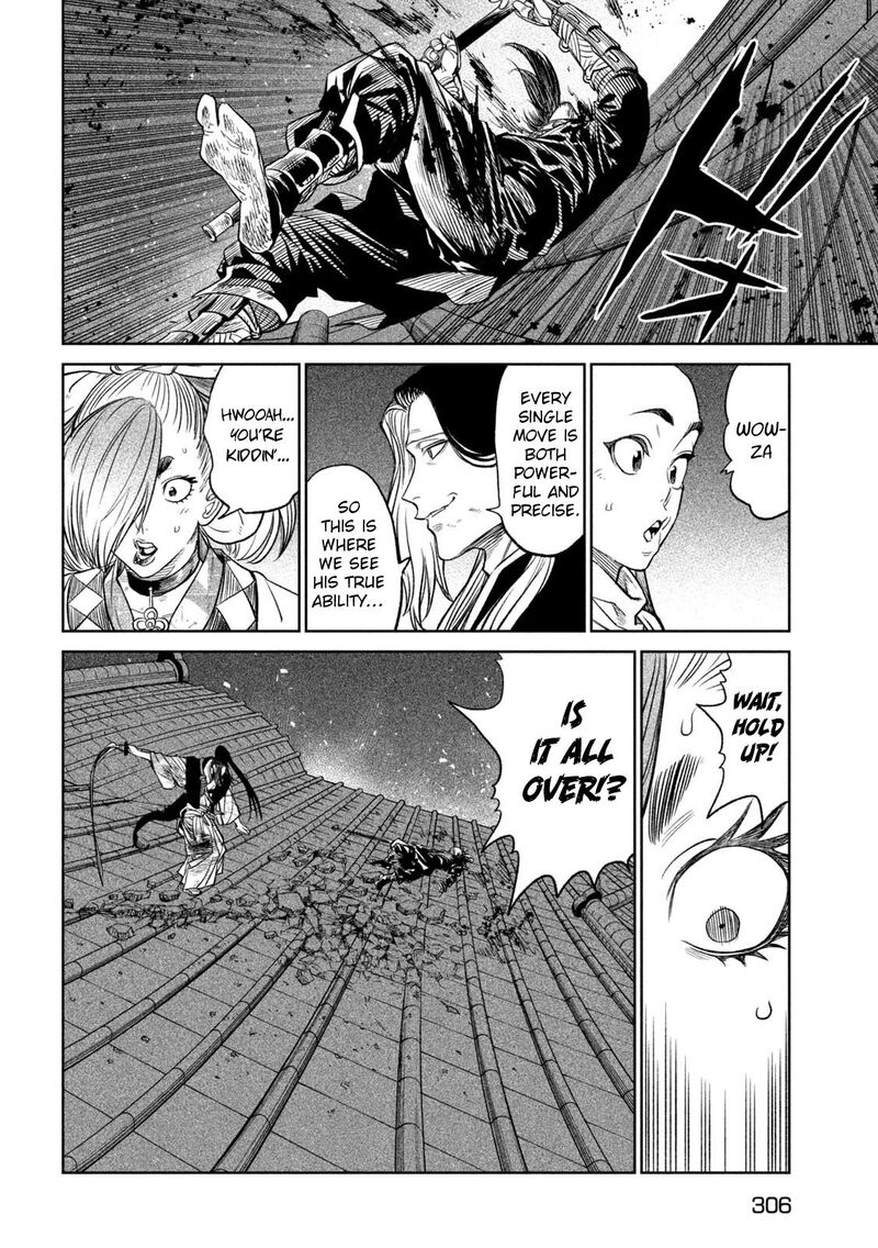 Tenkaichi Nihon Saikyou Bugeisha Ketteisen 27 51