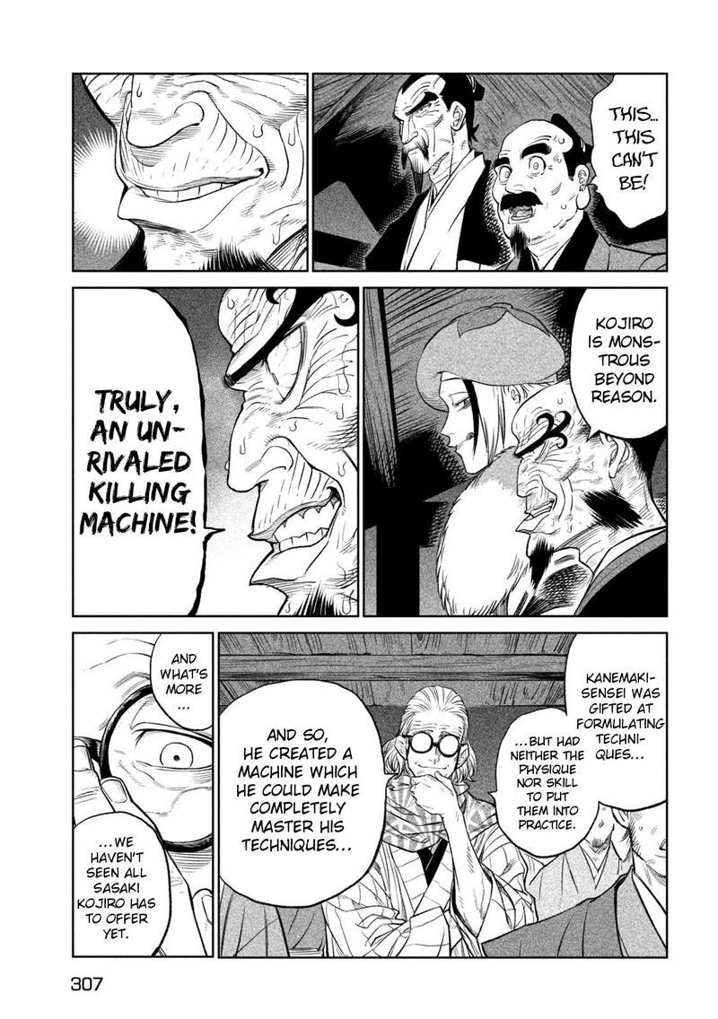 Tenkaichi Nihon Saikyou Bugeisha Ketteisen 27 52