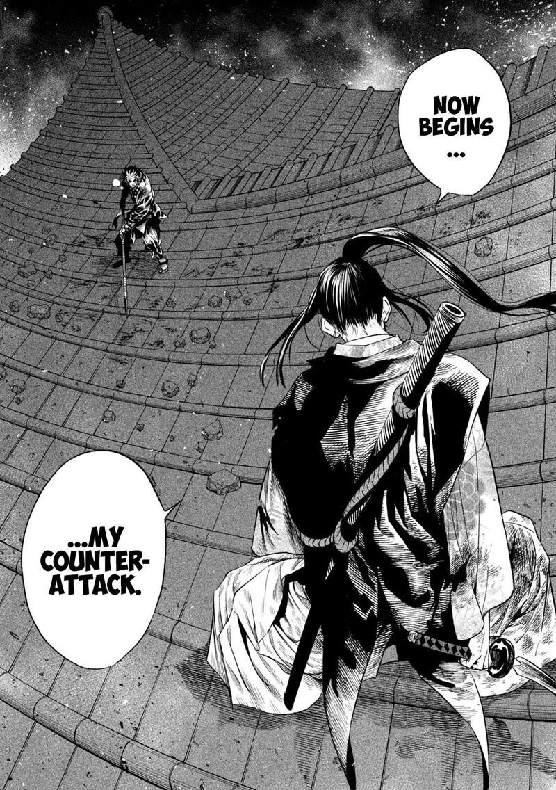 Tenkaichi Nihon Saikyou Bugeisha Ketteisen 27 6