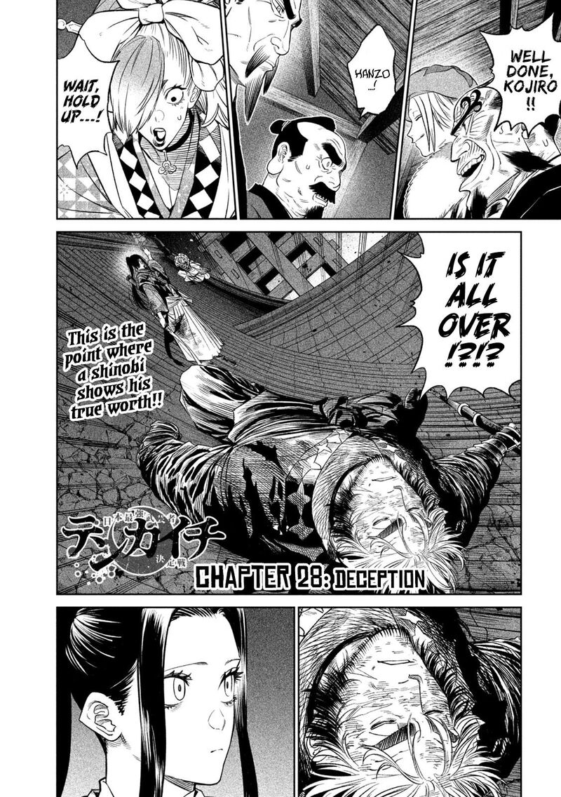 Tenkaichi Nihon Saikyou Bugeisha Ketteisen 28 1