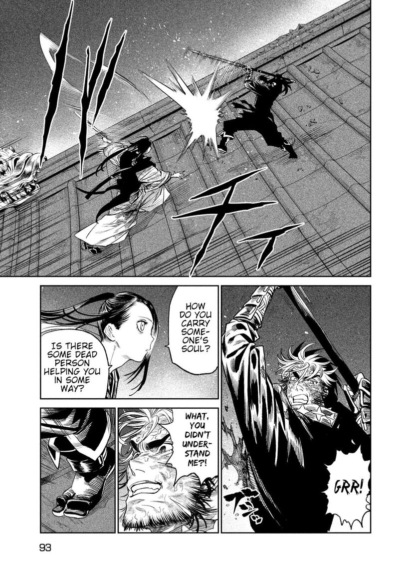 Tenkaichi Nihon Saikyou Bugeisha Ketteisen 28 11