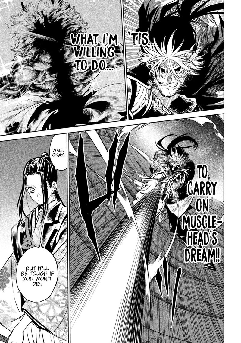 Tenkaichi Nihon Saikyou Bugeisha Ketteisen 28 13