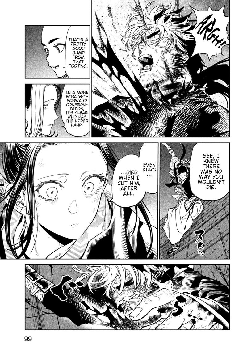 Tenkaichi Nihon Saikyou Bugeisha Ketteisen 28 17
