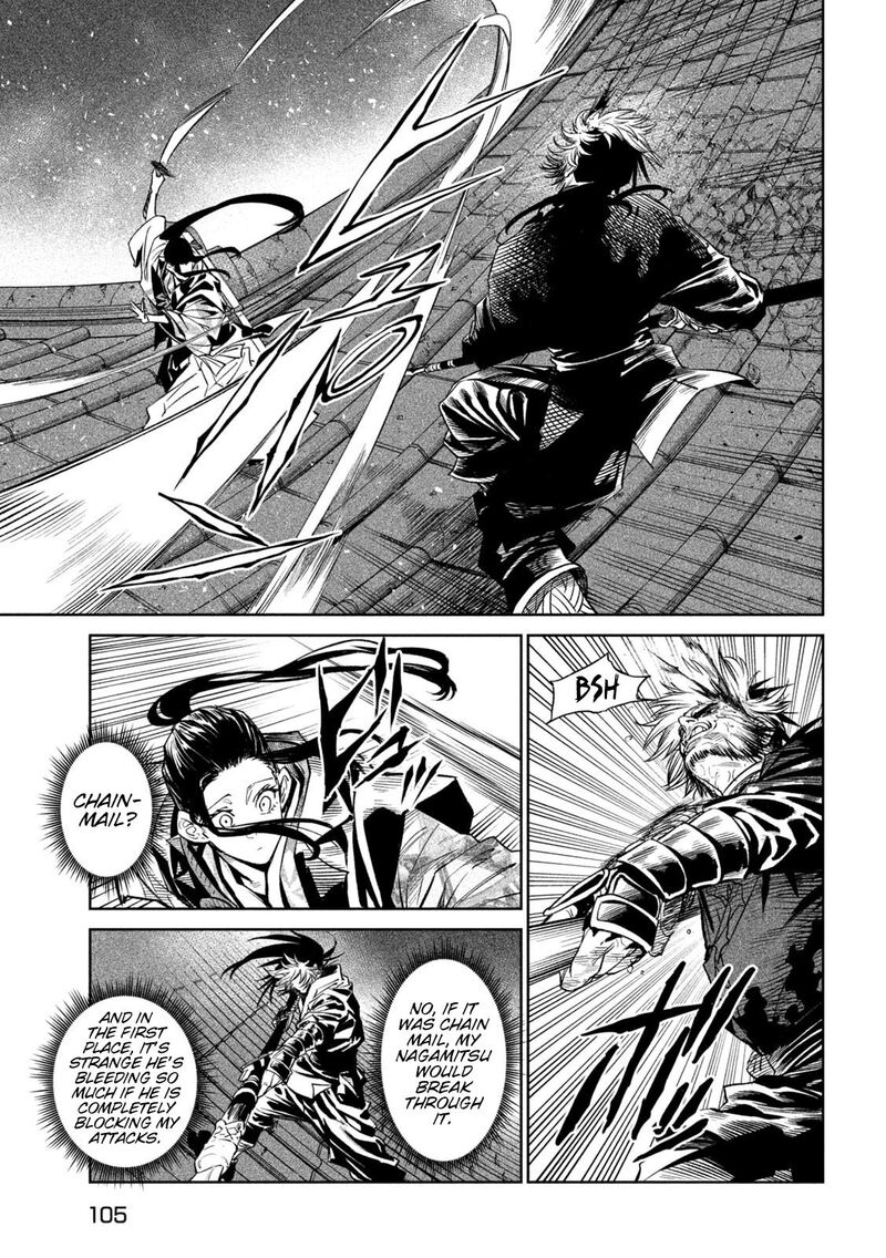Tenkaichi Nihon Saikyou Bugeisha Ketteisen 28 23