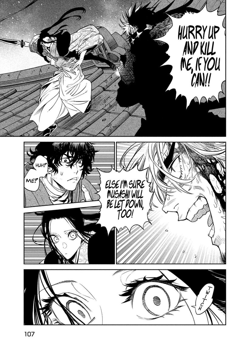 Tenkaichi Nihon Saikyou Bugeisha Ketteisen 28 25