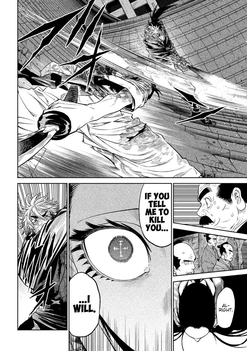 Tenkaichi Nihon Saikyou Bugeisha Ketteisen 28 26