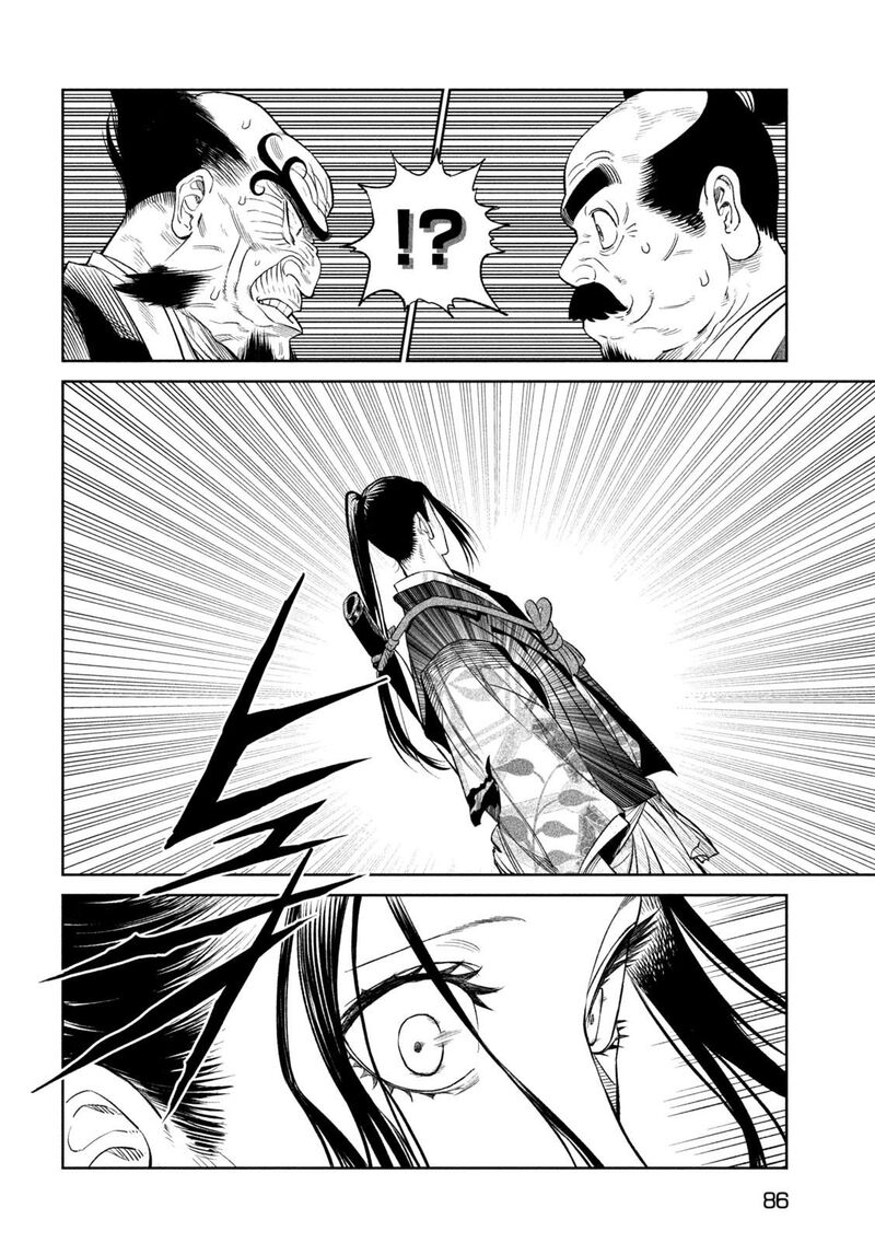 Tenkaichi Nihon Saikyou Bugeisha Ketteisen 28 4