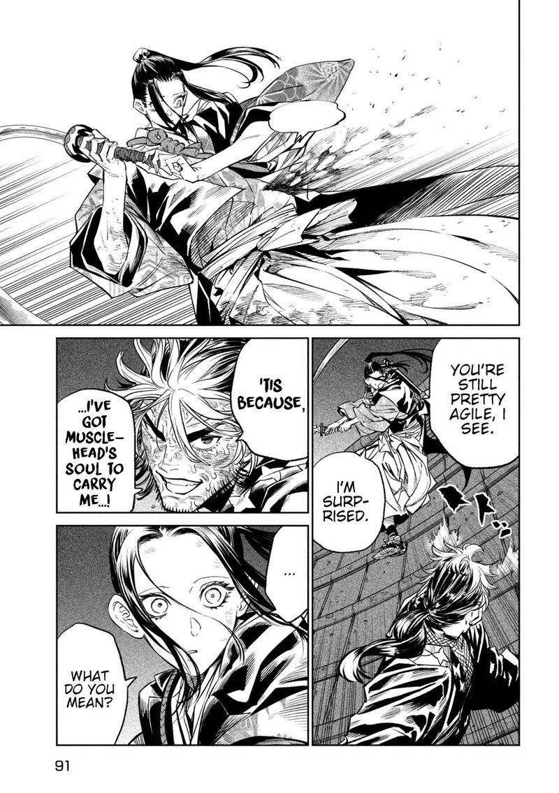 Tenkaichi Nihon Saikyou Bugeisha Ketteisen 28 9