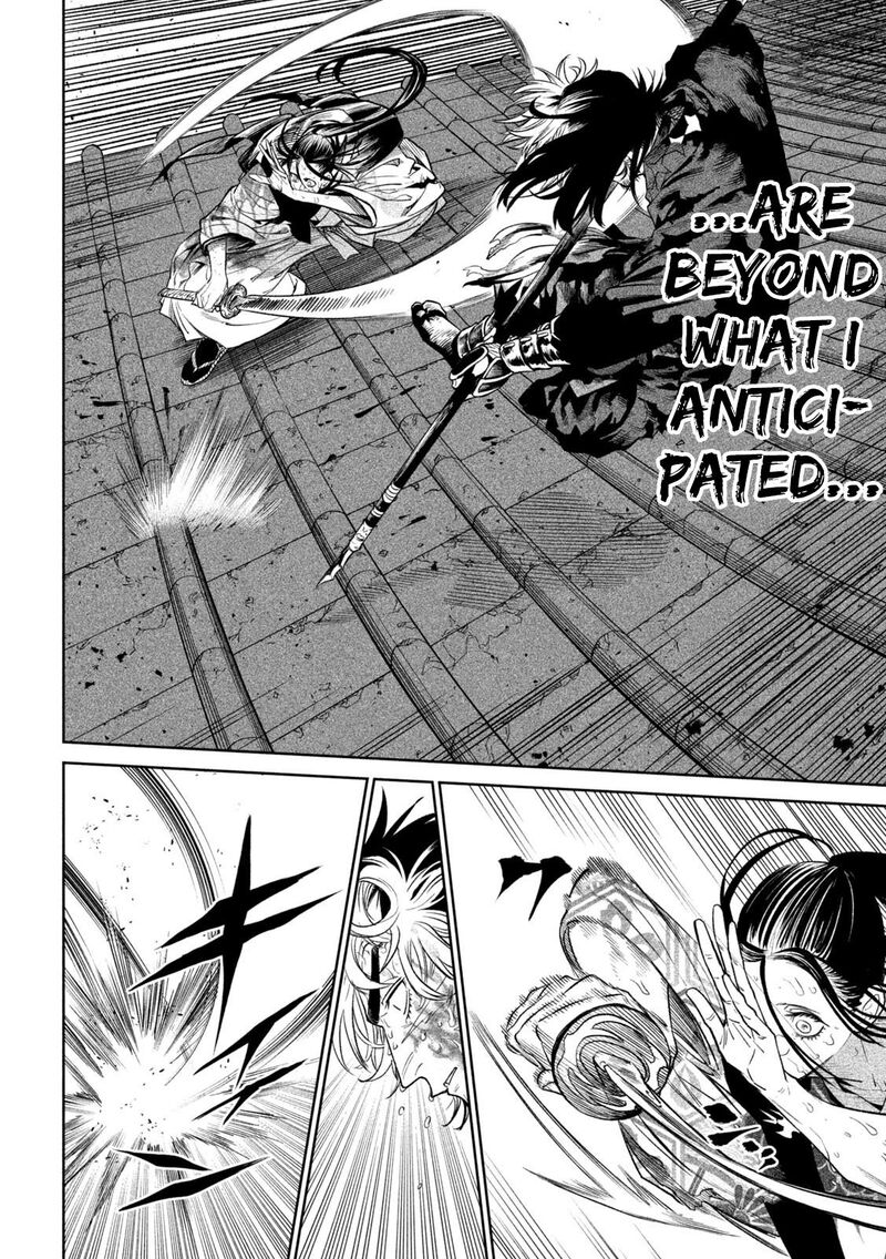 Tenkaichi Nihon Saikyou Bugeisha Ketteisen 29 18
