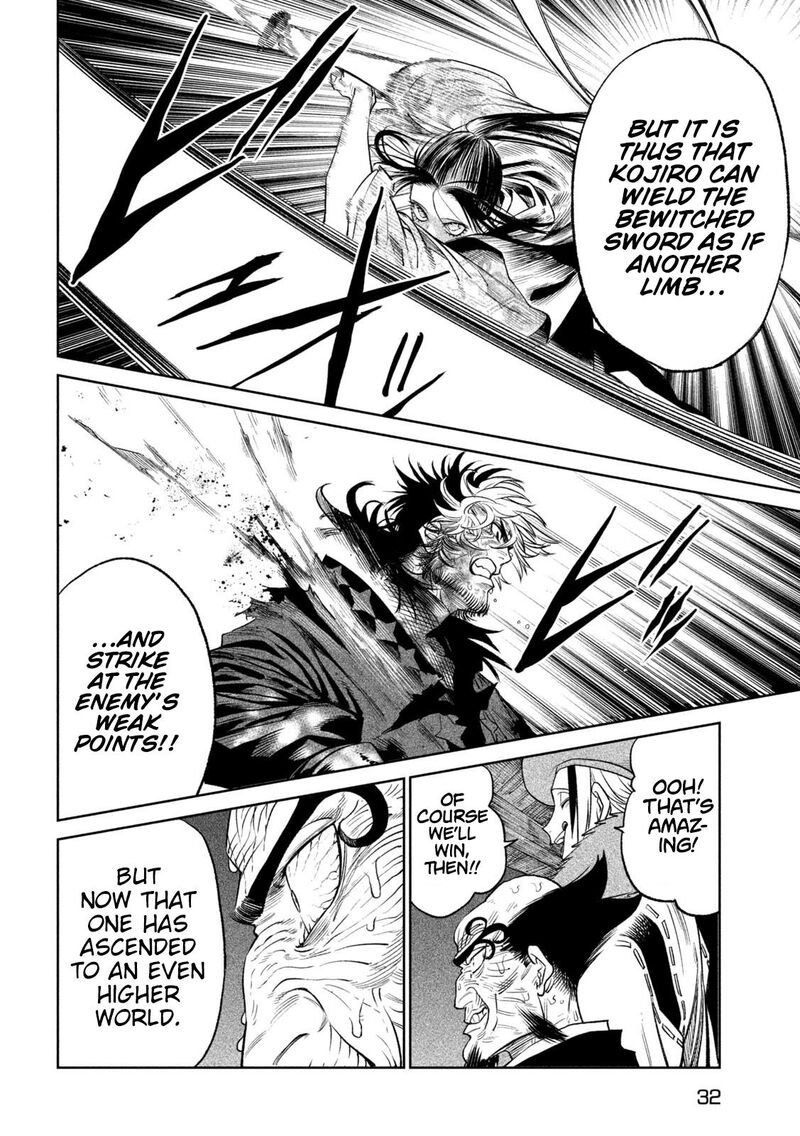 Tenkaichi Nihon Saikyou Bugeisha Ketteisen 29 22