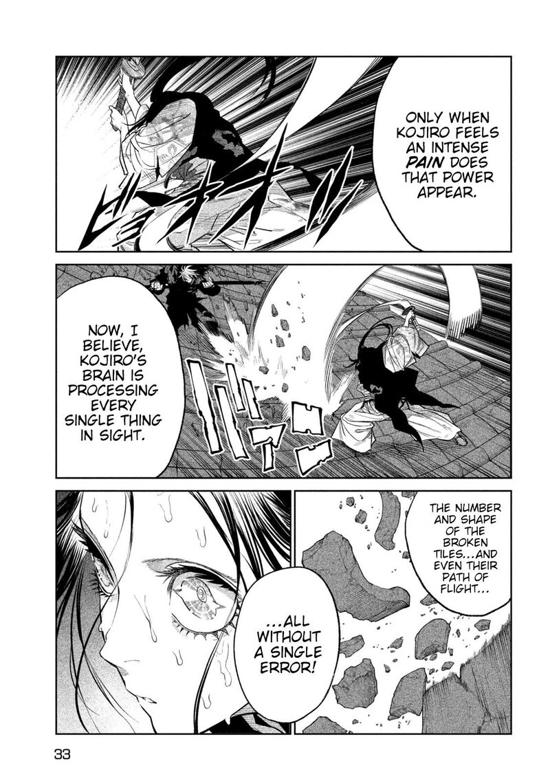Tenkaichi Nihon Saikyou Bugeisha Ketteisen 29 23