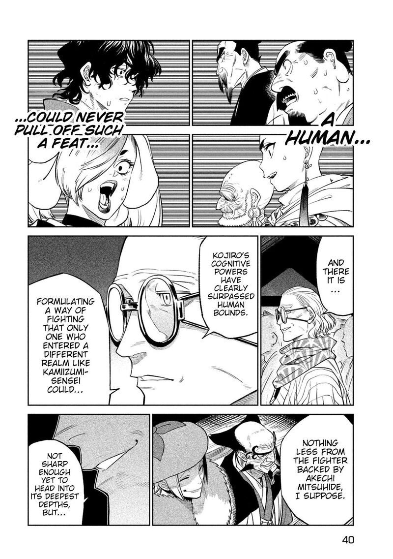 Tenkaichi Nihon Saikyou Bugeisha Ketteisen 29 28
