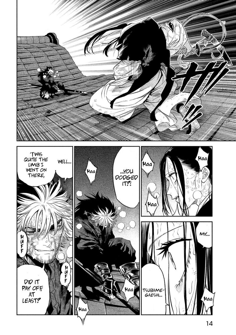Tenkaichi Nihon Saikyou Bugeisha Ketteisen 29 5