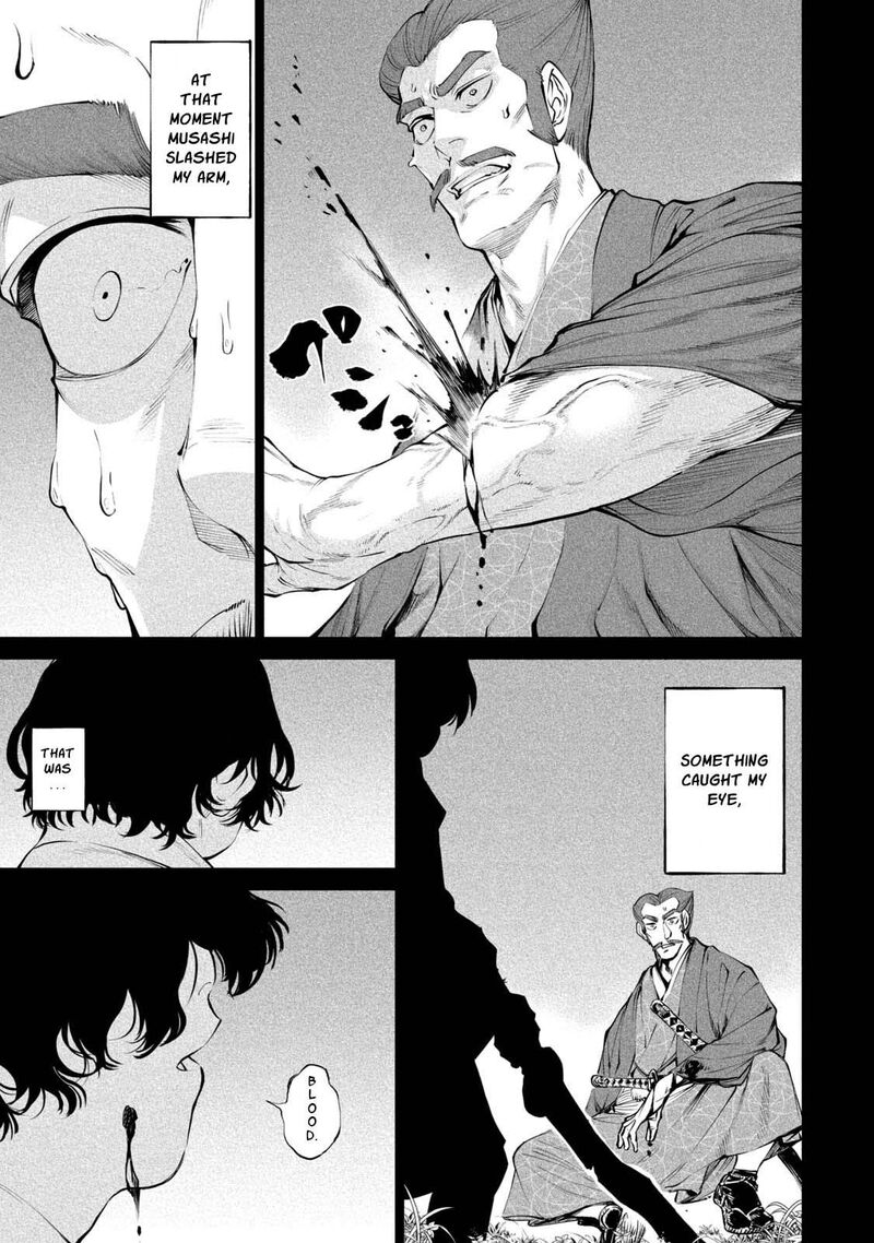 Tenkaichi Nihon Saikyou Bugeisha Ketteisen 3 12
