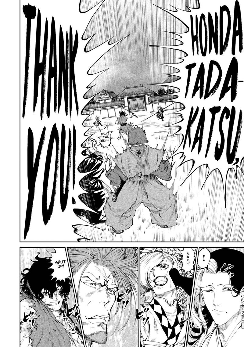 Tenkaichi Nihon Saikyou Bugeisha Ketteisen 3 19