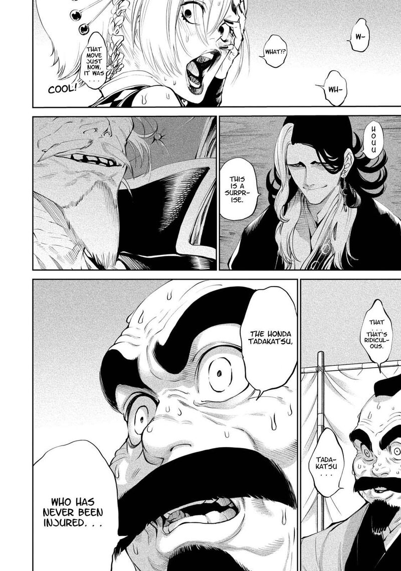 Tenkaichi Nihon Saikyou Bugeisha Ketteisen 3 2