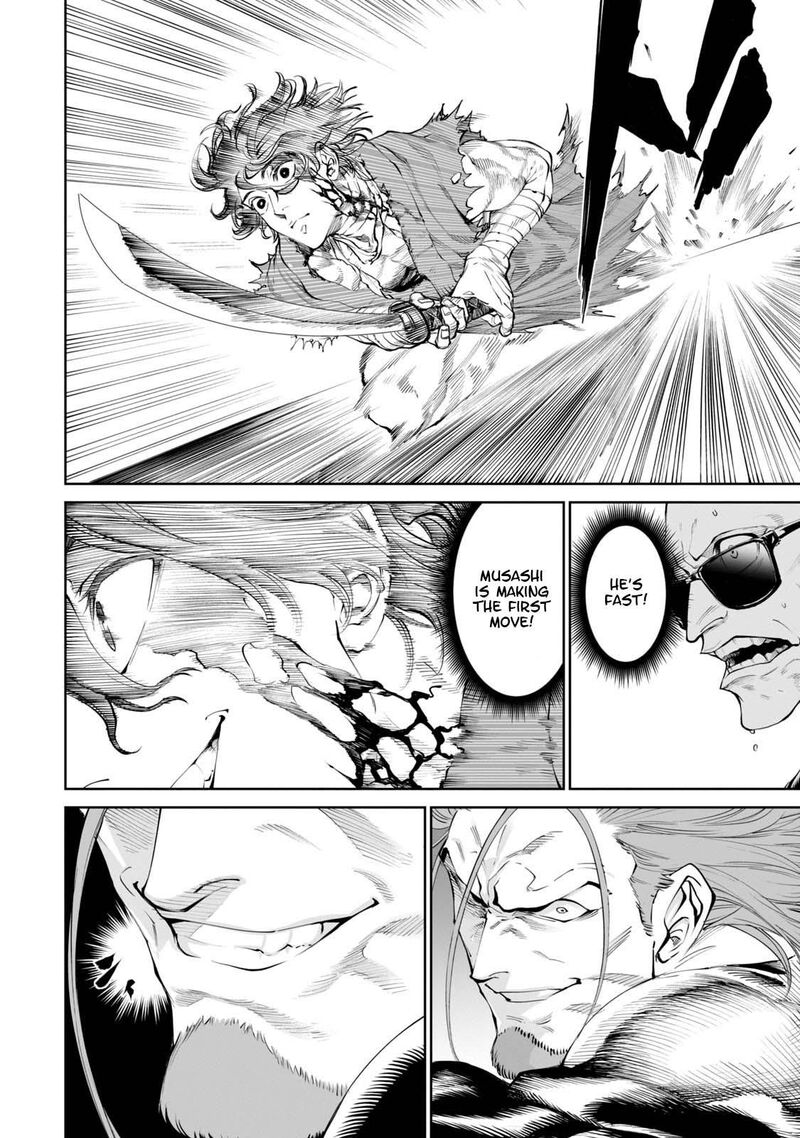 Tenkaichi Nihon Saikyou Bugeisha Ketteisen 3 27
