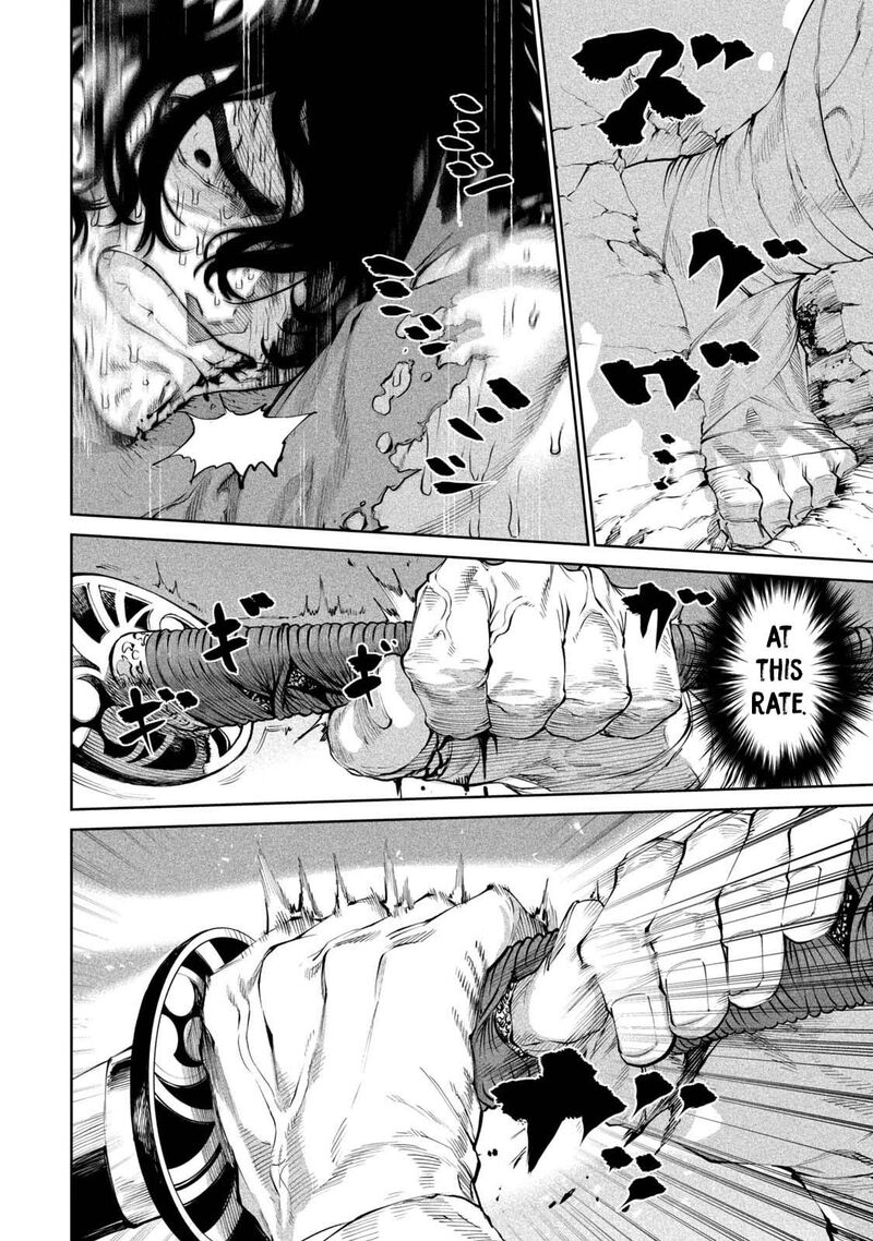 Tenkaichi Nihon Saikyou Bugeisha Ketteisen 3 34