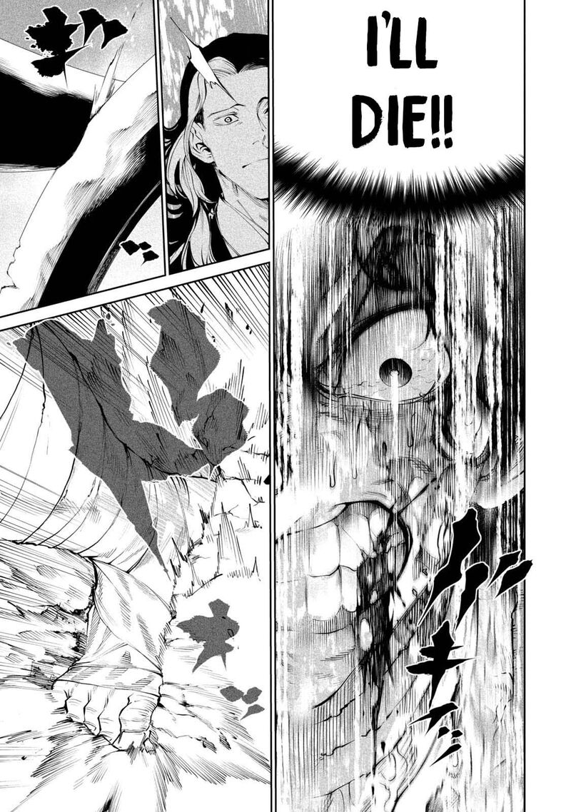 Tenkaichi Nihon Saikyou Bugeisha Ketteisen 3 35