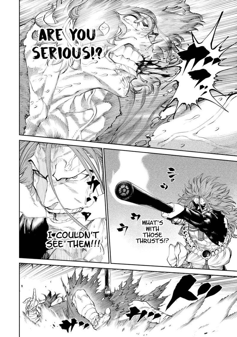 Tenkaichi Nihon Saikyou Bugeisha Ketteisen 3 42