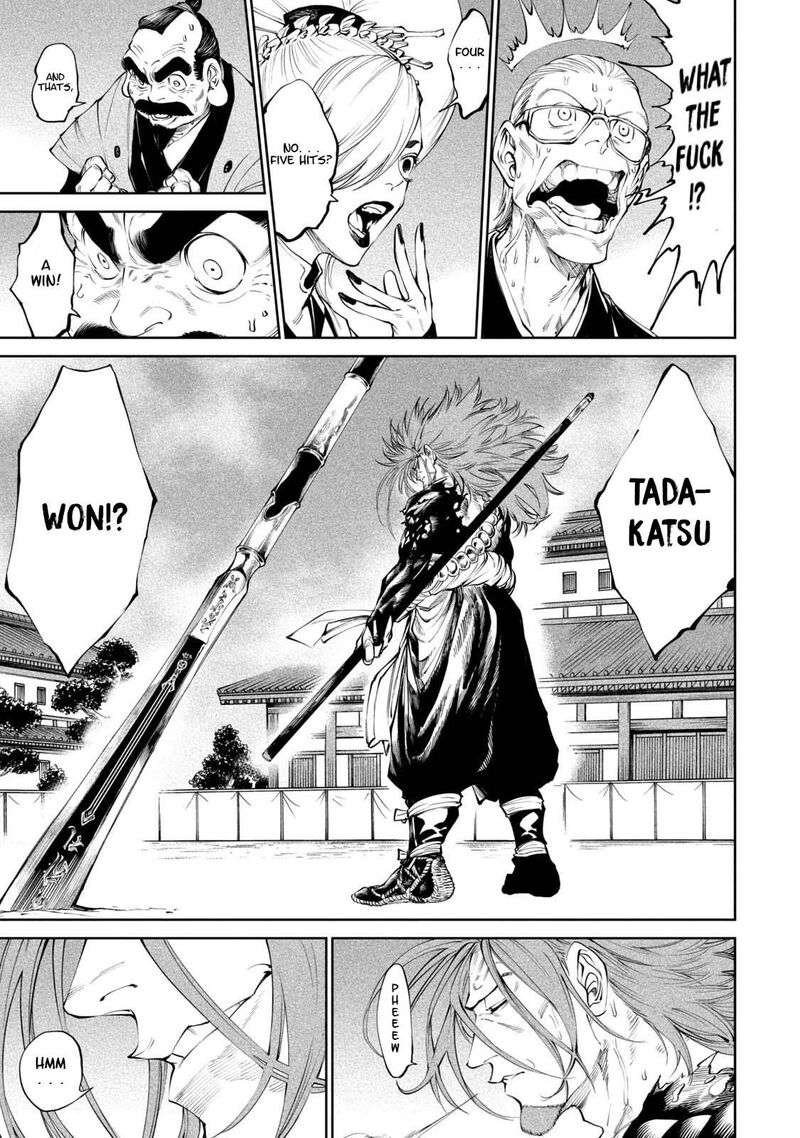 Tenkaichi Nihon Saikyou Bugeisha Ketteisen 3 43
