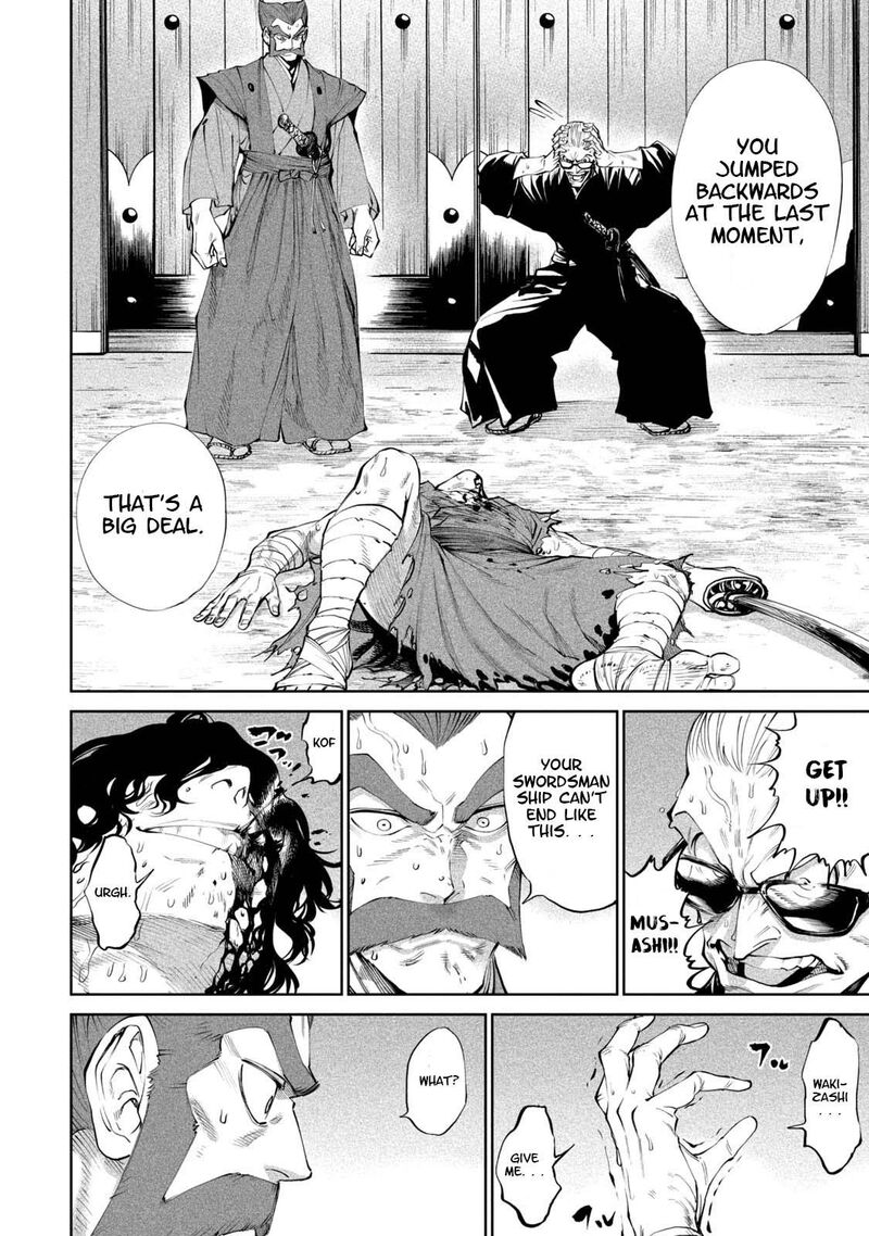 Tenkaichi Nihon Saikyou Bugeisha Ketteisen 3 44