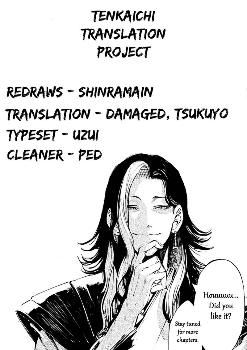 Tenkaichi Nihon Saikyou Bugeisha Ketteisen 3 51