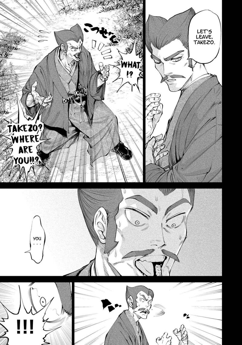 Tenkaichi Nihon Saikyou Bugeisha Ketteisen 3 9