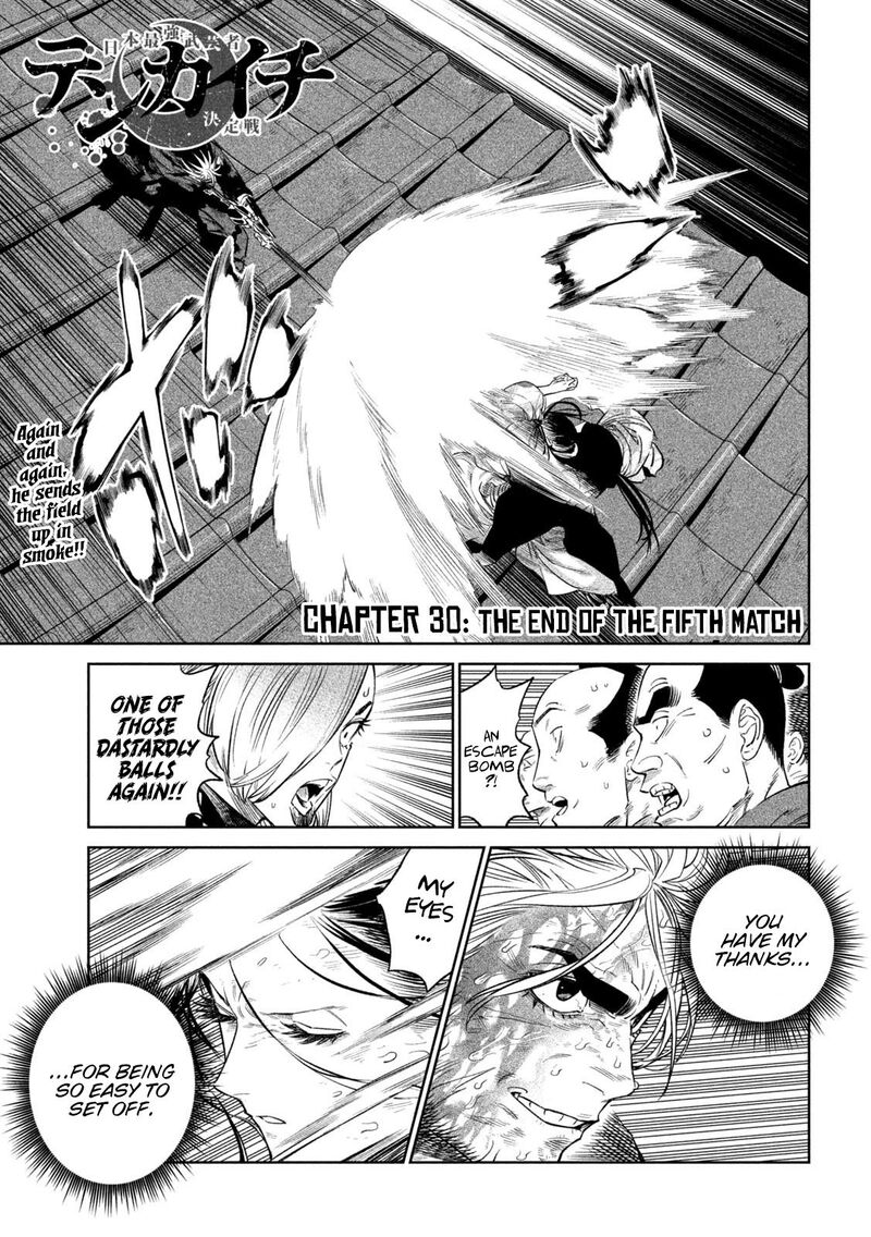 Tenkaichi Nihon Saikyou Bugeisha Ketteisen 30 1