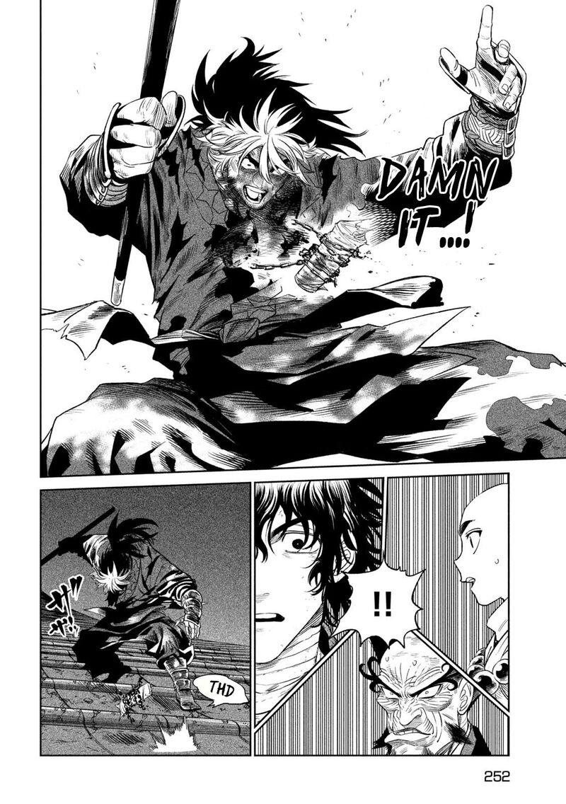 Tenkaichi Nihon Saikyou Bugeisha Ketteisen 30 12