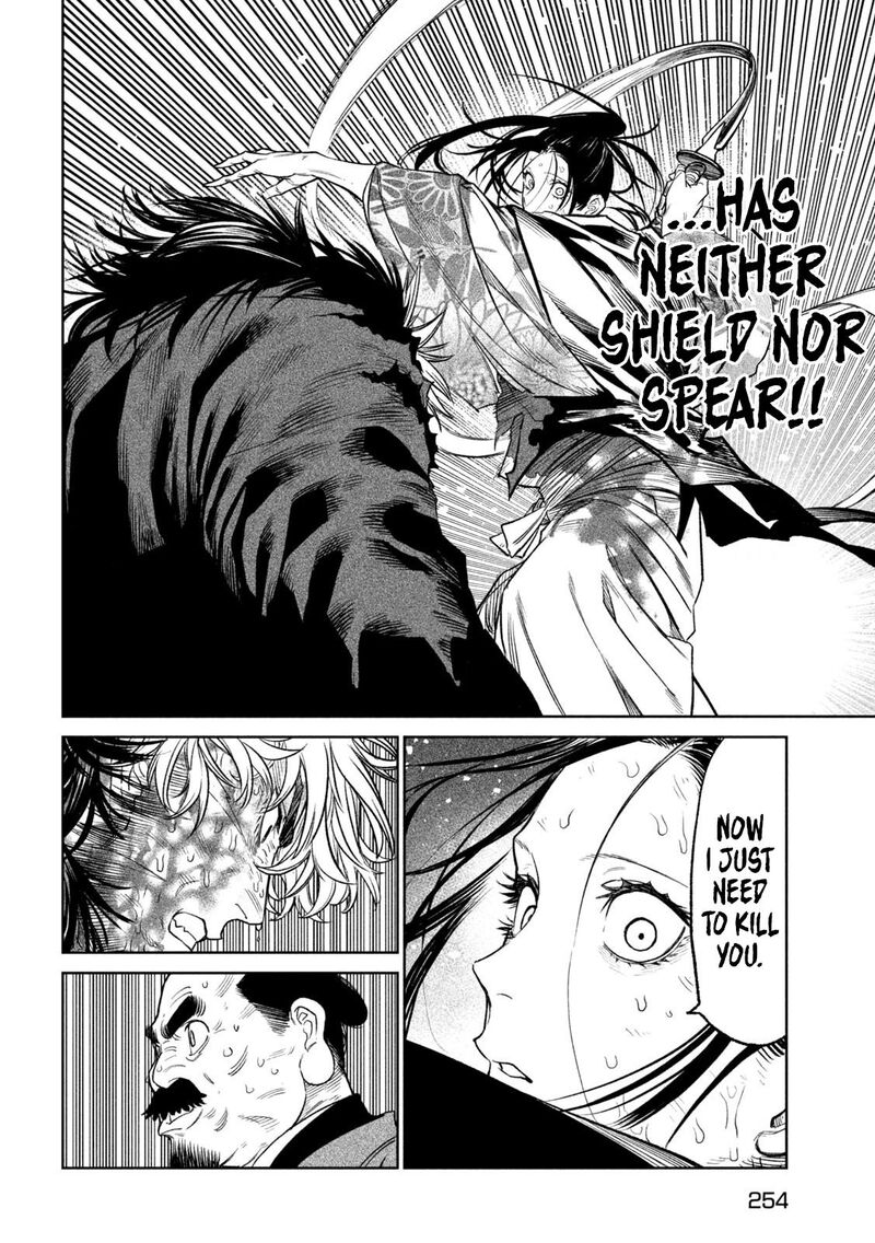 Tenkaichi Nihon Saikyou Bugeisha Ketteisen 30 14