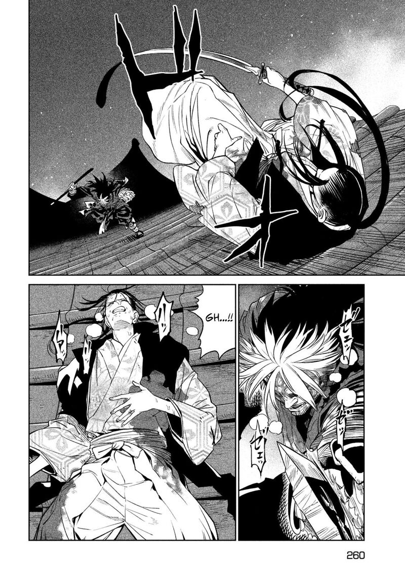 Tenkaichi Nihon Saikyou Bugeisha Ketteisen 30 19