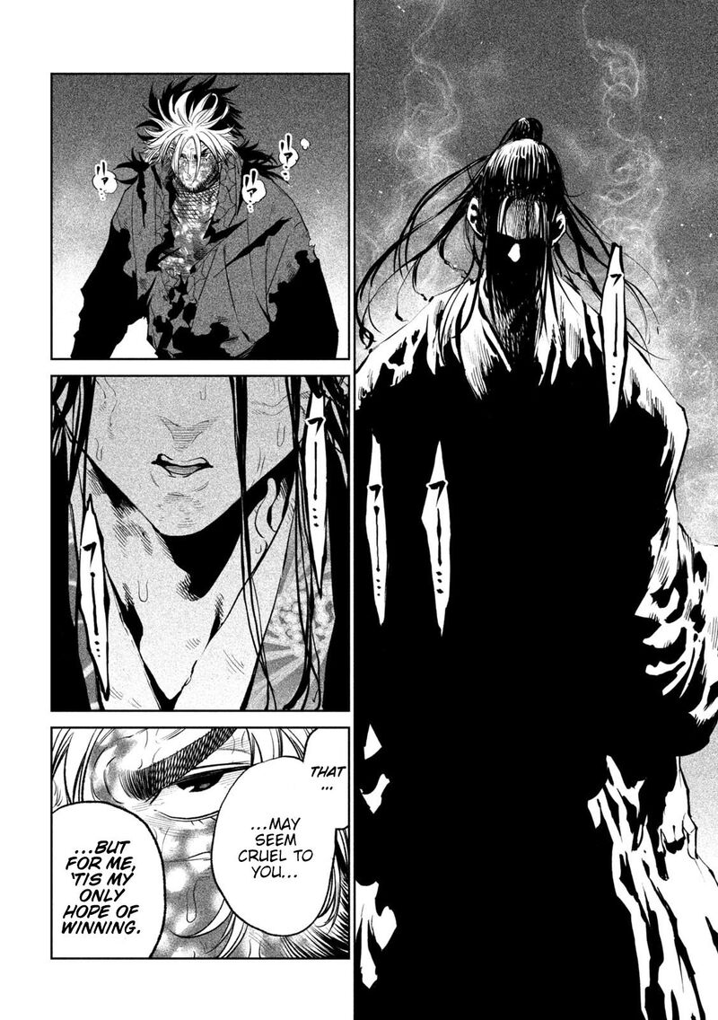 Tenkaichi Nihon Saikyou Bugeisha Ketteisen 30 23